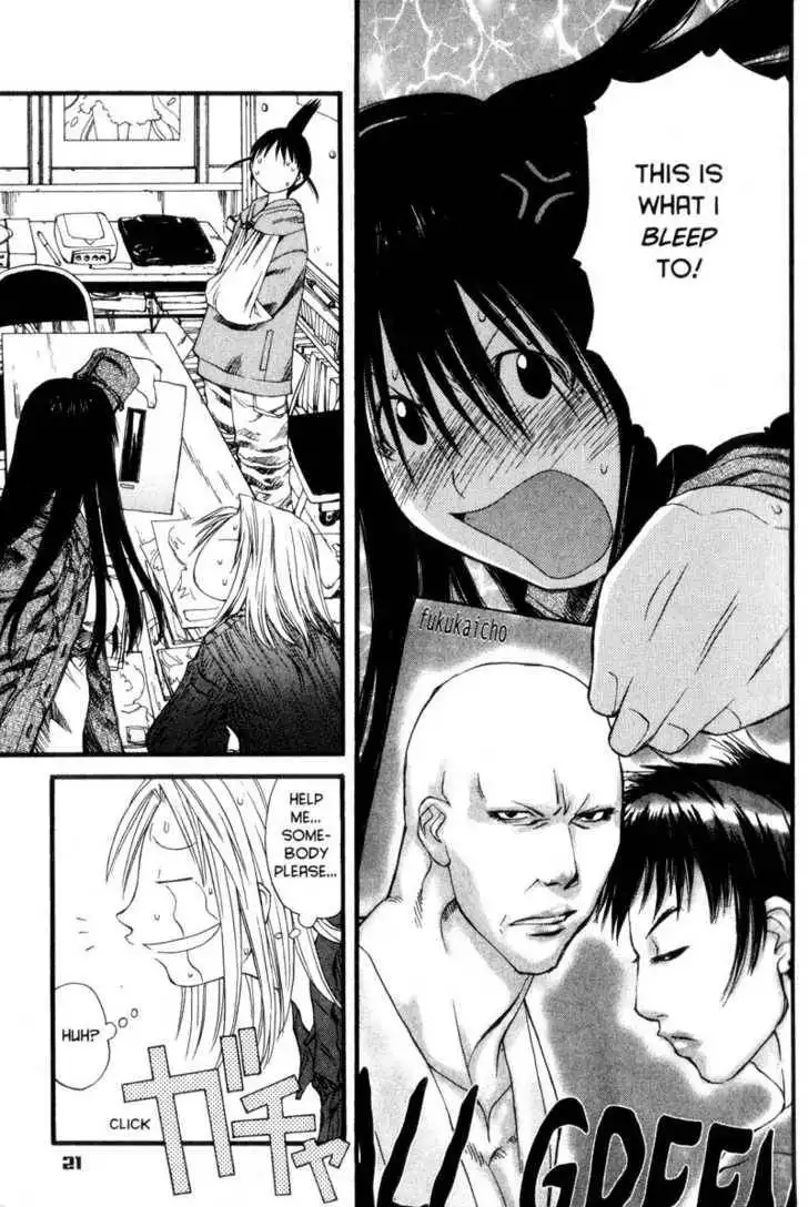 Genshiken - The Society for the Study of Modern Visual Culture Chapter 25 26